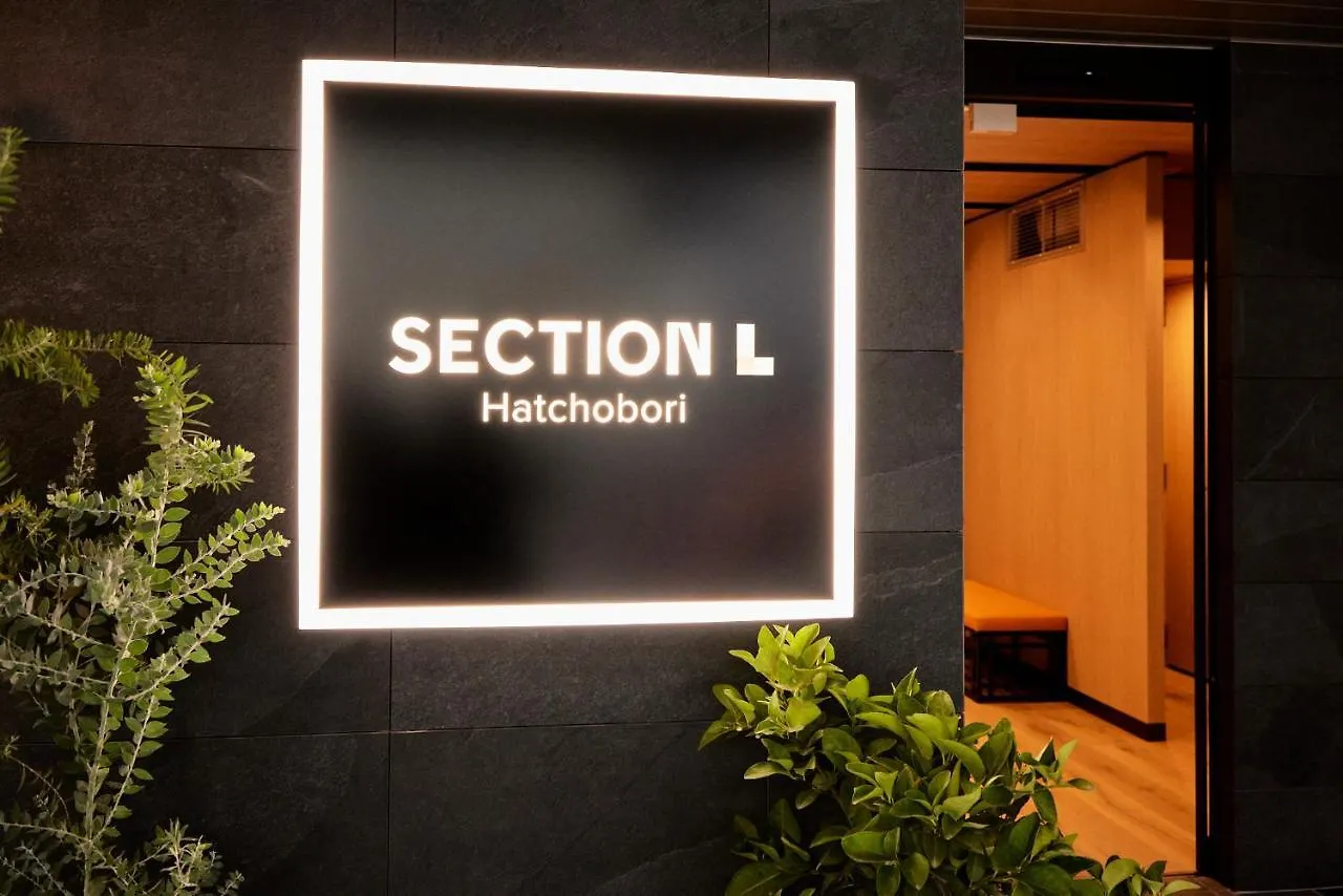 Aparthotel Section L Hatchobori Tokyo Japan